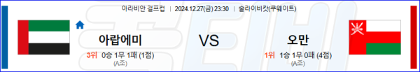 94105a75a63e079f8892e1407183ef86_1735276009_4752.png
